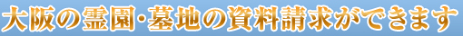���̗쉀�E��n�̎����������ł��܂�