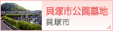 �L�ˎs������n