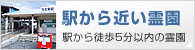 �w����߂��쉀
