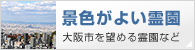 �i�F���悢�쉀